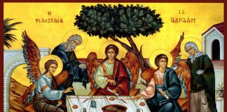 Εἶδες τόν ἀδελφόν σου; Εἶδες τόν Θεόν σου