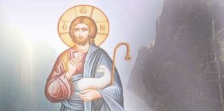 Τι είναι η βασιλεία του Θεού ;