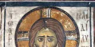 Μη χαίρεσαι στο κέρδος