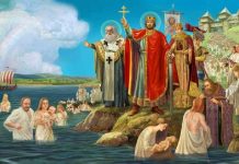 Η νηστεία της παραμονής των Φώτων (και τα “φωτοκόλυβα”)