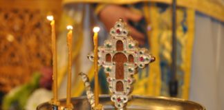 Για τον Μέγα Αγιασμό