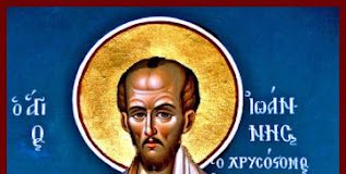 Ὁ Ἅγιος Ἰωάννης ὁ Χρυσόστομος