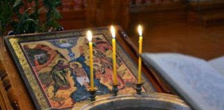 Ὁ Μεγάλος Ἁγιασμός τῶν Θεοφανείων