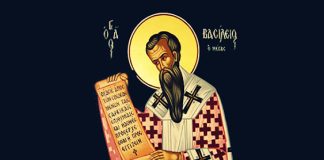 Μέγας Βασίλειος: Για τις αρρώστιες και τις συμφορές