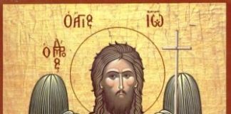 Σύναξις Ἁγίου Ἰωάννου Προδρόμου και ἡ μετένεξις τῆς Ἁγίας αὐτοῦ Χειρός εις Κωνσταντινούπολη