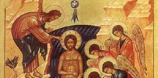 Κήρυγμα επί τη εορτή των Θεοφανείων