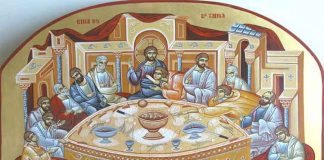 Ἐνορία καί Θεία Εὐχαριστία