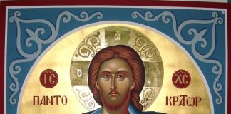 Αγάπησε τον Κύριο