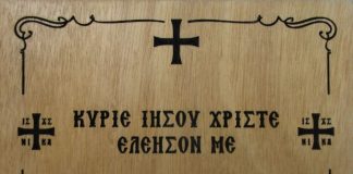 Να ο δρόμος !