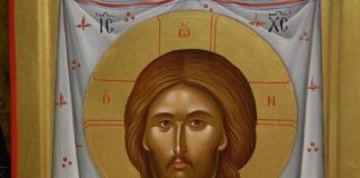 Μυστική ἕνωσις μέ τόν Κύριο