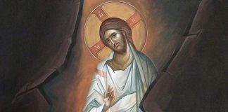 Η Εκκλησία έχει το κατάλληλο φάρμακο, για να πέσει ο τοίχος της αμαρτίας