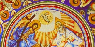 Η αλήθεια είναι ο Θεός