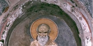 Σοφά λόγια του Αγίου Μάξιμου του Ομολογητή