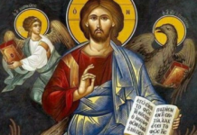 Μετάνοια χωρίς την προαίρεση μας