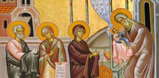 Υπαπαντή του Κυρίου και Θεού και Σωτήρος ημών Ιησού Χριστού