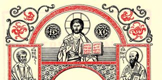 Τι είναι και τι δεν είναι Τριώδιο