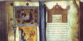 Όταν είστε αδύνατοι πνευματικά να λέτε αυτή την προσευχή…