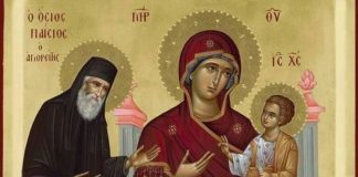 «Πλούσιος αυτός που βρήκε την αγάπη. Πάμπλουτος αυτός που βρήκε το Θεό..»