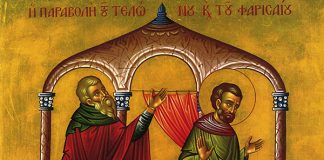 Κυριακή Τελώνου και Φαρισαίου: Θέλουμε να γίνουμε σαν τον Τελώνη;