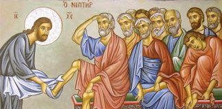 Μεγάλη Τετάρτη