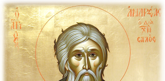 Ὁ Ὅσιος Ἀνδρέας ὁ διά Χριστόν Σαλός, 28/5 ε.ε.