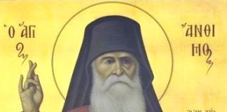 Όχι μίσος και σκληρότητα ψυχής