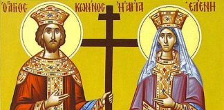 Οἱ Ἅγιοι Κωνσταντίνος καί Ἑλένη οἱ Ἱσαπόστολοι, 21/5 ε.ε.