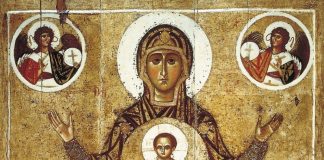 «Χαῖρε, ἡ πόλις τοῦ Παμβασιλέως»