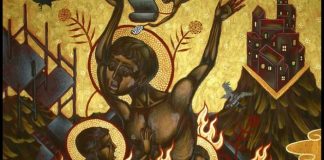 Δεν είναι πάντοτε η ίδια