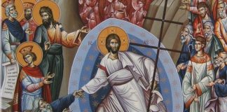 Γιατί λέμε «Ανάστασιν Χριστού θεασάμενοι..;»