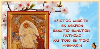 Διακαινήσιμος