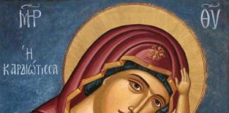 Παρασκευή Δ΄ Χαιρετισμών