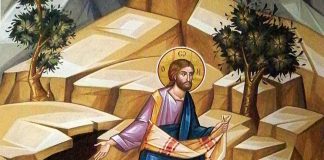 Ὁ Κύριος παρέχεται δωρεάν…