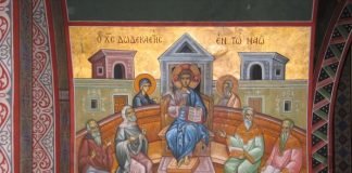 Μεσοπεντηκοστή