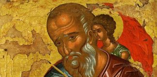 Ὁ Ἅγιος Ἰωάννης ὁ Θεολόγος ὁ Ἀπόστολος καί Εὐαγγελιστής, 8 Μαΐου ε.ε.