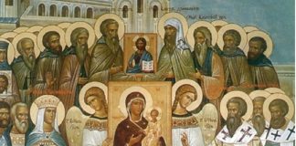 Κυριακή της Ορθοδοξίας