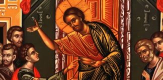 Ἡ Ψηλάφησις τοῦ Ἀποστόλου Θωμᾶ