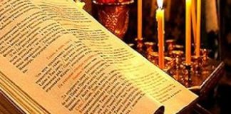 Γιατί τηρούμε απόλυτη ησυχία στον εξάψαλμο;