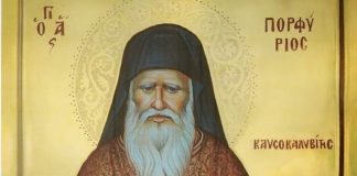 Μην ασχολείστε με τα έσχατα, τον αντίχριστο…