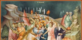 Η Μεγάλη Τετάρτη μας υπενθυμίζει τέσσερα σπουδαιότατα γεγονότα