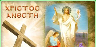 Ανέστη Χριστός. Ἡ δοκιμασία του λογικού