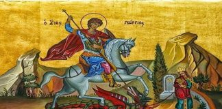 Ὁ Ἅγιος Γεώργιος ὁ Μεγαλομάρτυρας ὁ Τροπαιοφόρος