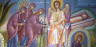 Γιατί στις μυροφόρες το πρώτο Χριστός Ανέστη ;