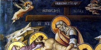 Η Αποκαθήλωση