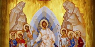 Περί της Αναστάσεως του Χριστού