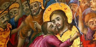 Τό δράμα τοῦ Ἰούδα στάθηκε ἡ ἀδυναμία του ν’ ἀγαπήσει..