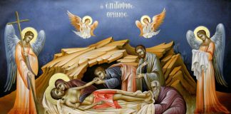 Ἐπιτάφιος Θρῆνος – Ἐγκώμια Στάση Τρίτη.