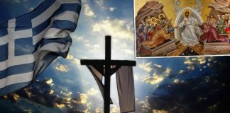 Σταυρός και Ανάσταση στην Εκκλησία μας πάνε μαζί
