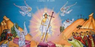 Χριστὸς Ἀνέστη ! Τέτρωται Ἅδης