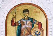 Θαύμα του Αγίου Δημητρίου ανήμερα της μνήμης Του